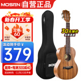 莫森（MOSEN）MUC830尤克里里乌克丽丽ukulele考级相思木迷你小吉他23英寸