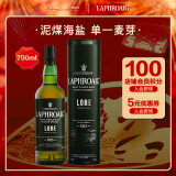 拉弗格（Laphroaig）传奇单一麦芽700ml礼盒 苏格兰艾雷岛威士忌洋酒 