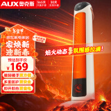 奥克斯（AUX）石墨烯取暖器/电暖器/电暖气家用/取暖电器/电暖气电暖风热风机电热扇塔式暖风机NSBE-H20BSR