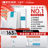 可复美 重组胶原蛋白敷料5贴 面部项目前后创面愈合 敏感肌肤痤疮皮炎