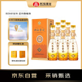 双沟 珍宝坊圣坊 46度（500ml+20ml）*6瓶 整箱装 浓香型（年份随机）