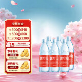 昆仑山矿泉水 饮用天然弱碱性 500ml*6瓶 整箱装 高端用水