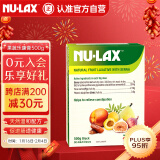 nulax天然果蔬膏排膳食纤维素呵护肠道健康乐康膏500g/盒 澳洲进口