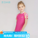 洲克（ZOKE）儿童连体泳衣小孩中大童防晒速干泳装温泉女116504403 玫红18