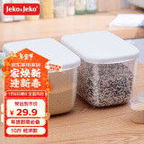 JEKO&JEKO密封装米桶米箱防虫米缸密封罐面粉粮食密封收纳盒塑料储物罐10斤