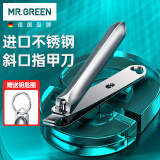 MR.GREEN德国指甲刀斜口指甲剪指甲钳修脚灰厚趾进口甲沟工具Mr-1122