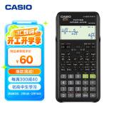 【超级爆款】卡西欧(CASIO) FX-82ES PLUS A-2 函数科学计算器学生考试日常学习大学高中初中学生适用黑色