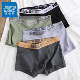 真维斯（Jeanswest）男士内裤纯棉平角裤大码四角4条