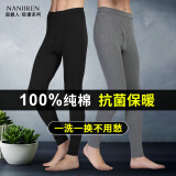 南极人（Nanjiren）男士秋裤男纯棉薄款线裤男生打底裤青年棉毛裤不加绒保暖裤 【纯棉款】黑色 2XL /180