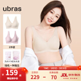 ubras【2件装】无尺码免拆V领内衣女背心美背文胸罩无痕隐形无钢圈 【店长推荐】柔灰紫+燕麦奶