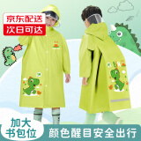 全燕儿童雨衣 带书包位卡通新款加厚 男女大童小学生幼儿园全身防暴雨 绿色小恐龙【大书包位+收纳袋】 XXL 【115-130cm】