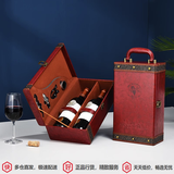 四夕罗（SIXILUO） 通用双支皮盒两瓶750ML红酒葡萄酒礼盒冰酒皮箱子现货 双支皮盒葡萄款（红色带酒具）