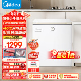 美的（Midea）142升-40℃时光Pro冰柜减霜玻璃门一级能效家用囤货冷藏柜小型冰箱BD/BC-142KGEMT(E)以旧换新