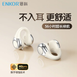 ENKOR恩科EW30蓝牙耳机不入耳开放式真无线耳夹骨传导概念运动跑步游戏降噪适用苹果华为小米手机