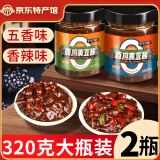 汴都铺子河南特产西瓜酱豆320g豆糁黄豆瓣酱豆子拌饭拌面酱下饭酱五香香辣 五香+香辣各一瓶