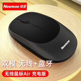 纽曼（Newmine）无线蓝牙双模鼠标 轻音办公游戏小巧便携充电三档适用苹果Mac华为Matebook笔记本iPad人体工学鼠标 【无线轻音充电版】Air磨砂黑