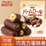 波路梦牛奶提子软香饼 32g*10袋/盒 日式曲奇饼干蛋糕 休闲零食