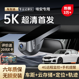 车友迪宝马专用3系525系1系7系X1iX320liX5X7专用行车记录仪高清免走线