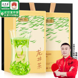 贡苑绿茶正宗龙井茶 贡享特级250g 2024新茶叶明前礼盒装自己喝送长辈