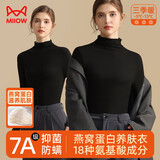 猫人半高领女士打底衫女春秋季内搭长袖修身高弹打底内衣秋衣薄款上衣