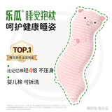 乐瓜睡觉抱枕玩偶女生夹腿抱枕长条靠枕床上靠垫等身靠背垫可拆洗 加大粉红猪112*27*20cm