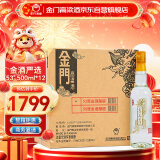 金门高粱 金酒严选 清香型 白酒 53度 500ml*12（裸瓶） 整箱装 年货送礼