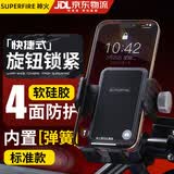 神火（SupFire）电动车手机支架多功能旋钮式外卖骑手电瓶车自行车公路骑行导航
