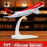 Terebo16cm 波音B747飞机模型民航客机仿真合金属模型 白色底座航模 16cm哥伦比亚B747