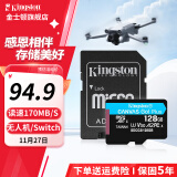 金士顿（Kingston）TF卡 行车记录仪内存卡 高速摄像头监控手机存储卡micro sd SDCG3/128GB【无人机丨读速170M/S】