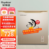 荣事达（Royalstar）家用冰柜中小型冷藏冷冻转换冷柜 商用大容量保鲜单温卧式冰箱 节能低噪 【一级能效 节能省电】 205L 微霜