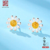 老银匠s925银耳钉日韩风雏菊不易过敏银耳钉含耳堵送女友闺蜜生日礼物