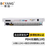 博扬（BOYANG）BY-16E1-4EV PDH光端机16E1 16路2M+4路以太网带物理隔离 FC单纤20公里机架式双电源