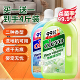 olevo地板清洁剂拖地瓷砖清洁剂 去污杀菌透亮清洁液 两瓶装1L*2瓶