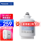 松下800G净水器家用厨下式纯水机直饮3年长效RO膜反渗透净水大流量低废水纯水机 LR07-CF滤芯（适用ARNBT1W）