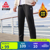 匹克运动裤男夏季跑步速干梭织长裤休闲裤运动服男裤直筒裤束脚裤裤子 黑色-【秋冬加绒直筒裤】4011 L (175)