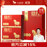 八马茶业红茶 鼎红武夷山金骏眉特级152g 礼盒装茶叶送礼