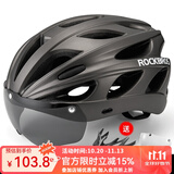 洛克兄弟（ROCKBROS） 骑行头盔带风镜山地公路自行车头盔男女一体成型炫彩安全帽 钛色：58-62cm 灰色+透明镜片