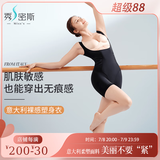 秀密斯（MISS’S)无袖细带产后塑身衣收腹塑腰提臀【白领产后口碑之选】 肤色升级款NEW 2XL (165cm以内，126-135斤）