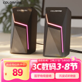 Colorfire蓝牙桌面音响 有线电脑音响音箱 家用桌面台式机笔记本发光游戏音箱 RGB光效 FS-D2201