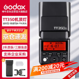 神牛（Godox）TT350-F 富士版机顶灯外拍灯 高速TTL热靴灯