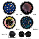 SEGA TOYSSEGA世嘉HOMESTAR第四代FLUX星空灯投影灯卧室氛围照明浪漫创意满 FLUX 亲子时光 四盘套餐
