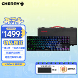 CHERRY樱桃 MX8.2 Xaga曜石 无线键盘 蓝牙三模机械键盘 三透PBT键帽 客制化键盘  黑色茶轴 礼物