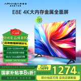 康佳阿斐亚电视 55E8E 55英寸 2+32GB 4K超清全面屏 一键投屏 智能语音液晶平板电视 二级能效以旧换新