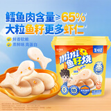 美时多鲜虾味鱼籽烧宝宝零食鳕鱼饼即食海味小吃鱼肉饼儿童鳕鱼肠150g
