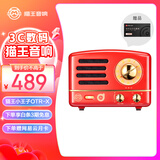 猫王收音机猫王音响x阿基米德 小王子OTR数字广播妙播收音机无线便携式蓝牙音箱复古音响