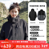 骆驼（CAMEL）CamelTex户外御寒冲锋衣男女同款防油污外套三合一登山服  M