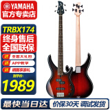 雅马哈（YAMAHA）电贝斯TRBX174四弦5五弦初学者被主动TRBX304贝司 TRBX174-OVS落日色