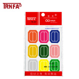 信发 TRNFA TN-287 彩色系自粘性标贴纸25*33mm 90枚装不干胶标签贴纸10+2赠彩色不干胶