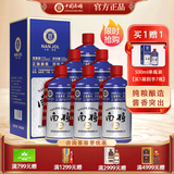 南将V10  贵州酱香型白酒53度高度白酒 纯粮酿造 53度 500mL 6瓶 （内含三个礼品袋）