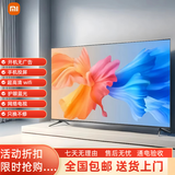 小米4K高清液晶电视机智能无线WiFi投屏家用客厅酒店民宿护眼显示器 32英寸 挂架版（挂墙上）